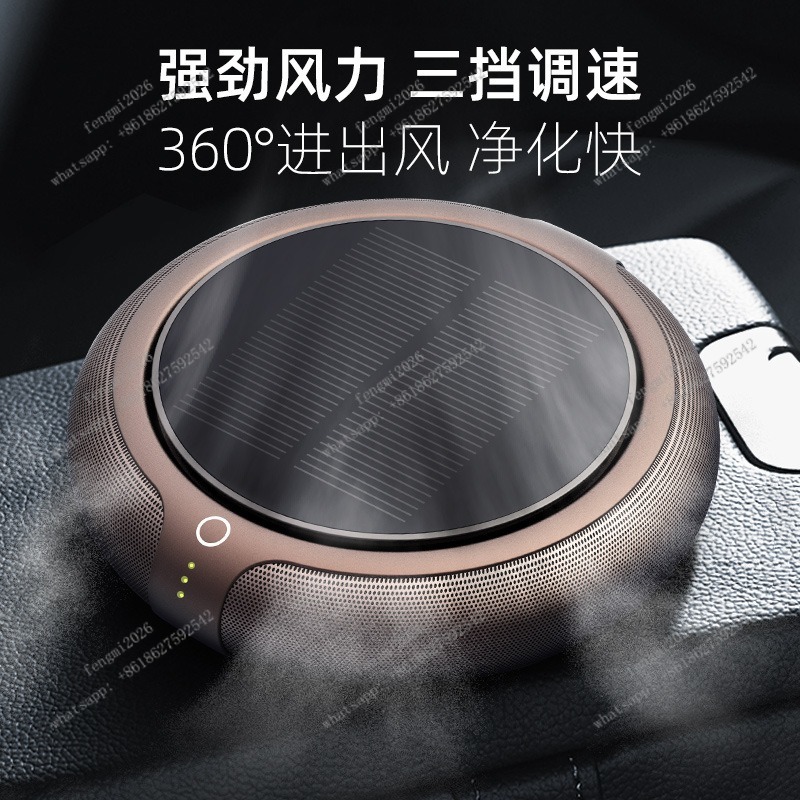 Car Air Purifier with Aroma Fu - Odor Eliminator Car recensione e prezzo